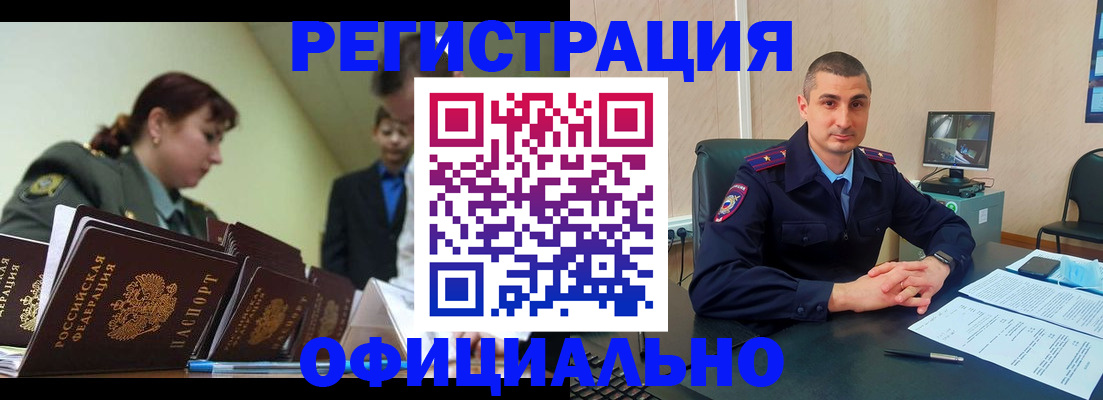 найти адрес прописки в Пятигорске