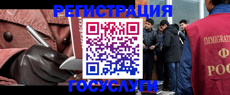 прописка для военкомата в Пятигорске